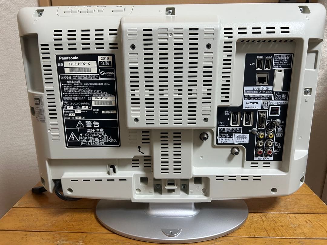 2番組同時録画】VIERA TH-L19R2-K ＆Fire TV Stick - メルカリ