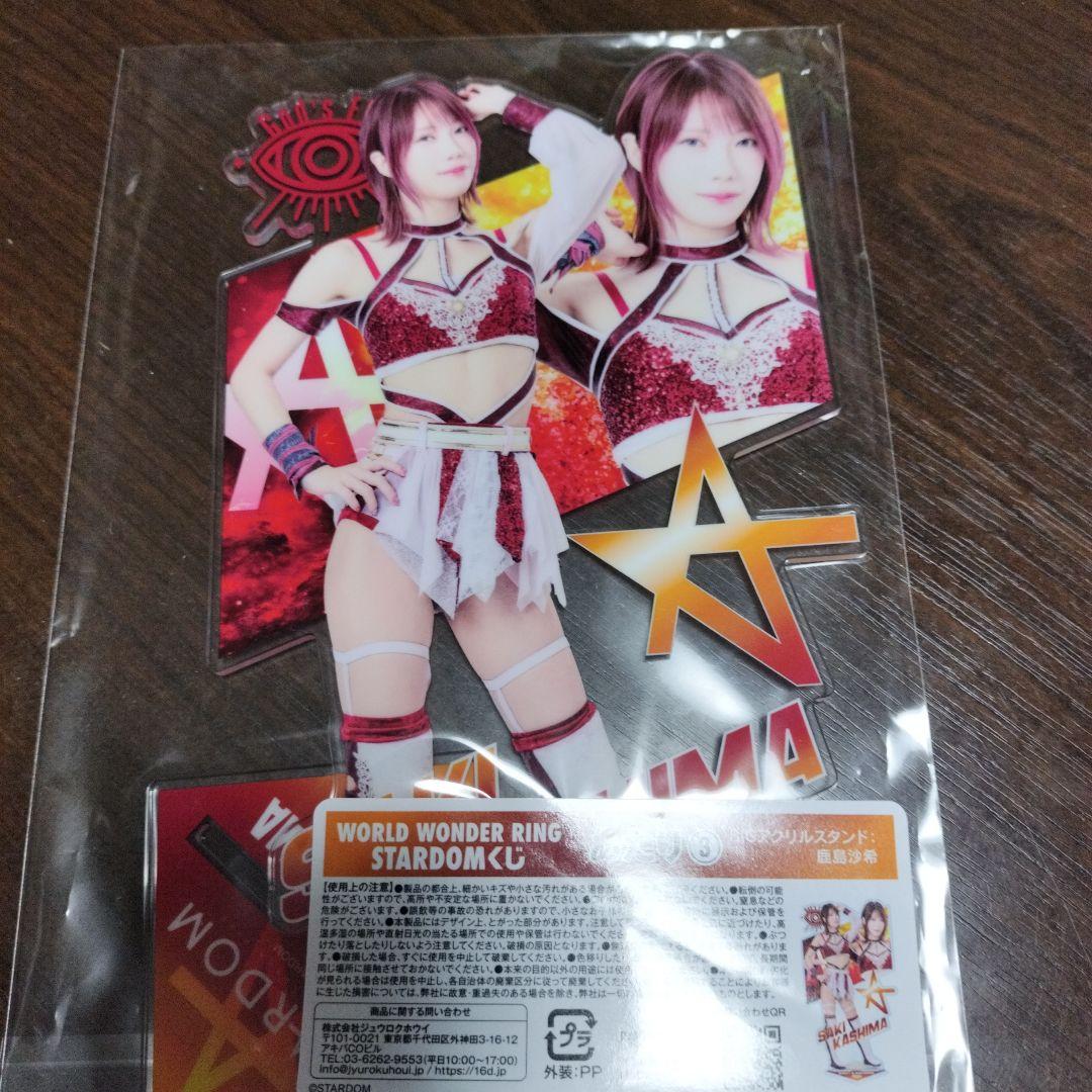 STARDOM くじ ドンキ アクリルスタンド アクスタ 当たり 鹿島沙希