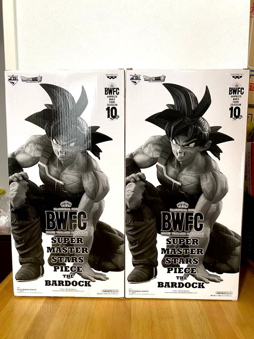 ドラゴンボール超 SMSP BWFC バーダック A賞・B賞セット