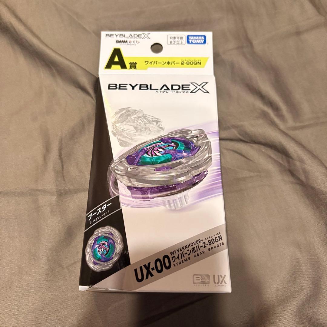 DMMくじ ベイブレード A賞 BEYBLADE X一番くじ - メルカリ