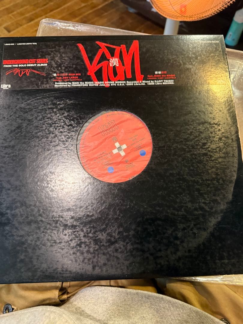MC 漢　KAN レコード Libra KAN : Libra Records