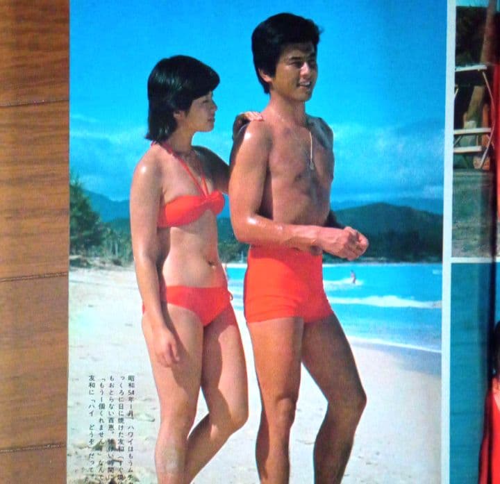 昭和レトロ 週刊明星 三浦友和 山口百恵 特集 - メルカリ