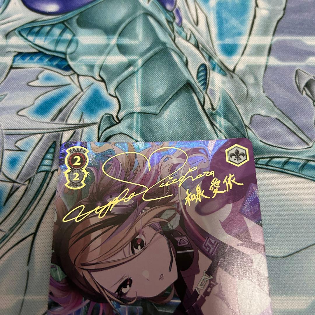 ヴァイスシュヴァルツ 今のうちは走らない和泉愛依 SSP サインカード