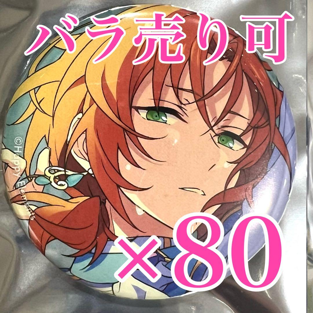 あんスタ　月永レオ　コレクション 缶バッジ Jun コレ缶　idol 月永レオ コレクション 缶バッジ Jun コレ缶 idol あんスタ - メルカリ