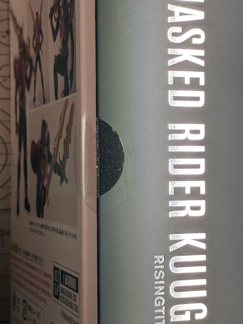 S.H.Figuarts 仮面ライダークウガ ライジングタイタン 真骨彫