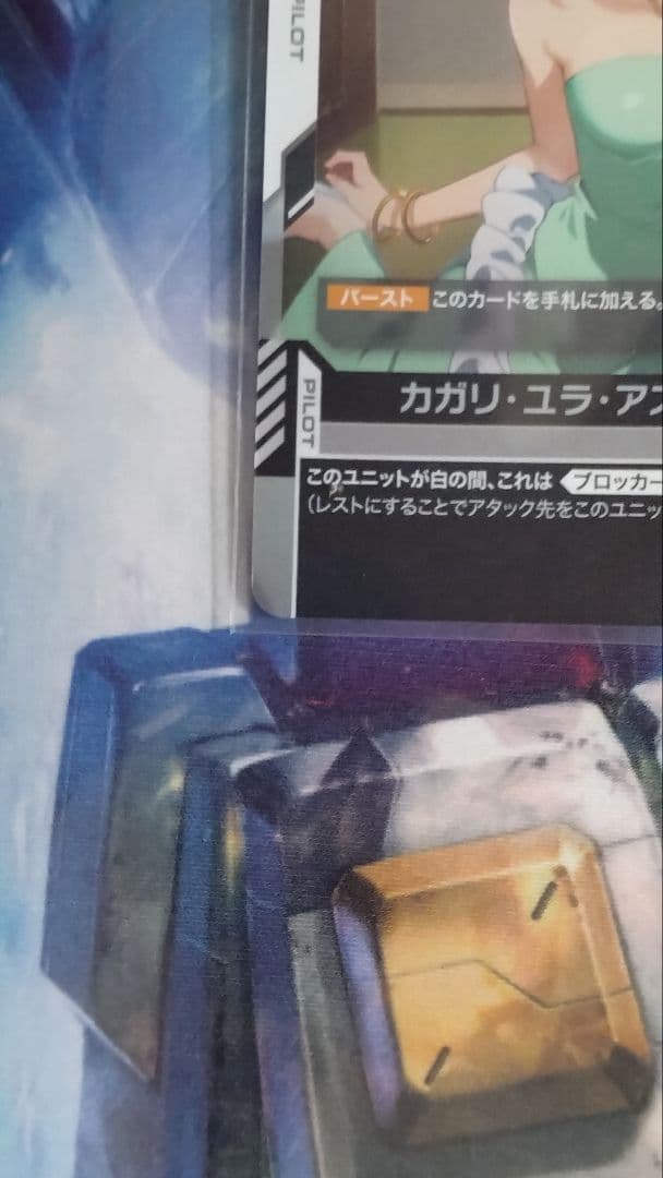 【入手困難】カガリ・ユラ・アスハ　パラレル　チャンピオンシップ　　プロモ