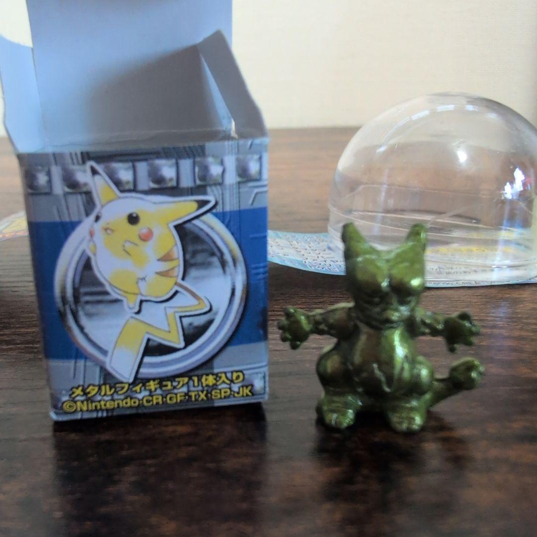 激レア】ポケモンメタルコレクション ブーバー 箱あり - メルカリ
