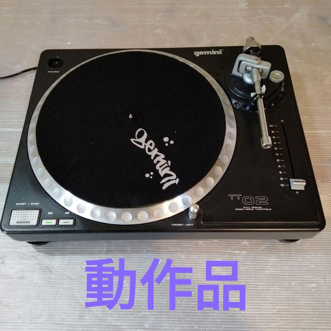 Gemini TT-02 フルマニュアルターンテーブル