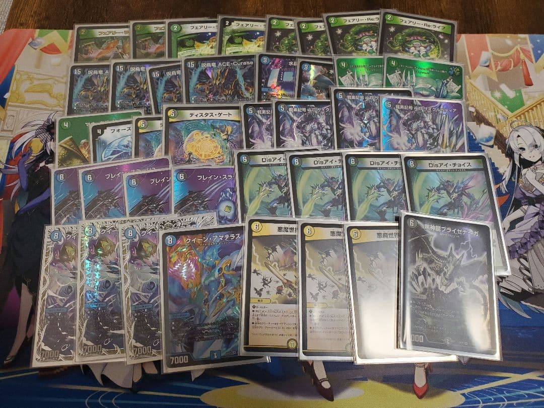 アマテラスループデッキ2重スリーブ付き デュエル・マスターズ アマテラスループデッキ2重スリーブ付き デュエル・マスターズ