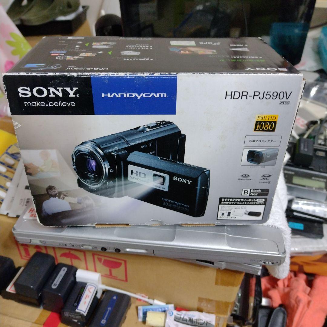SONY HDR-PJ590 ハンディカム 本体箱取説チャージ附属 - メルカリ