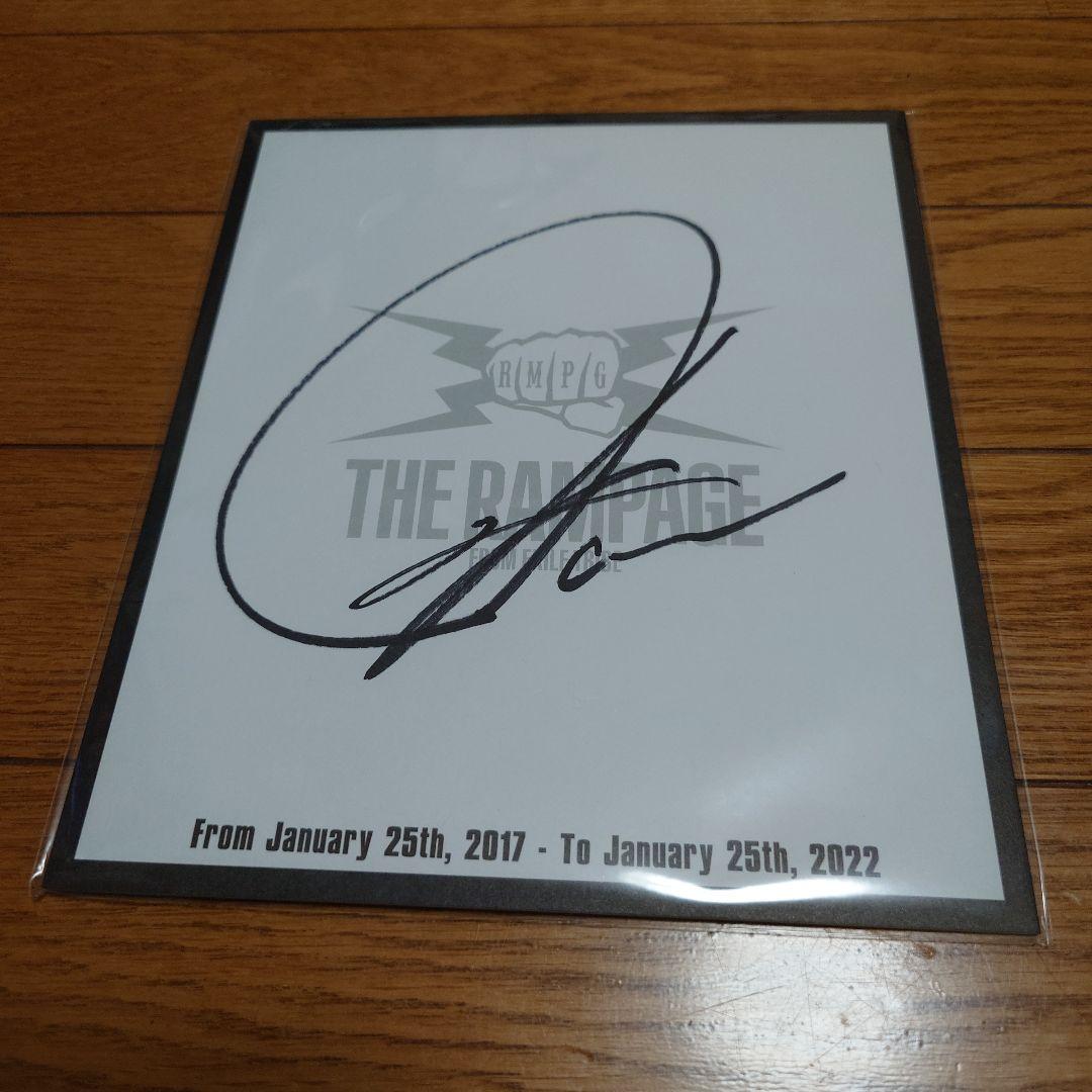 THE RAMPAGE『RAY OF LIGHT』川村壱馬サイン色紙 - メルカリ