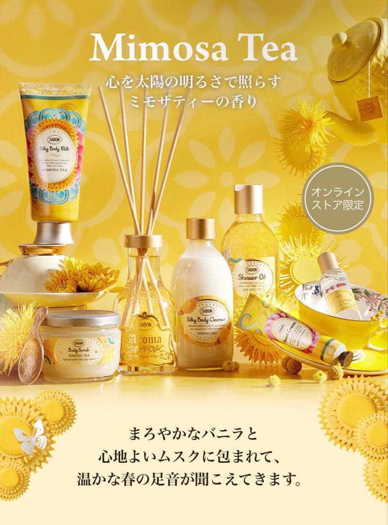 新品未使用】 SABON ミモザティー シルキーボディミルク&シャワー