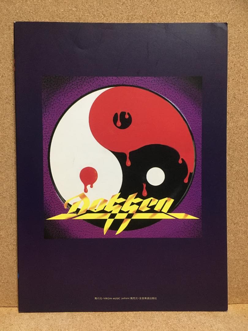 DOKKEN ／ DOKKEN　バンド・スコア ドッケン DOKKEN |本 | 通販 | Amazon