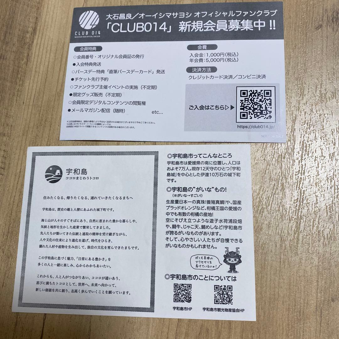 こんなだ！ 大石昌良 オーイシマサヨシ DVD - メルカリ