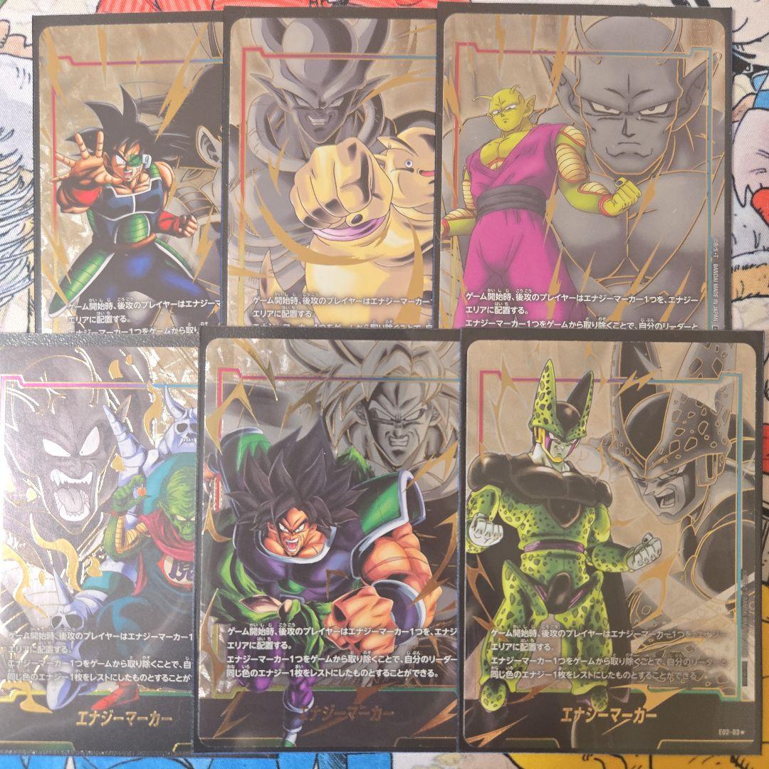 ドラゴンボールフュージョンワールド　エナジーマーカー　6枚 ドラゴンボールフュージョンワールド エナジーマーカー 6枚