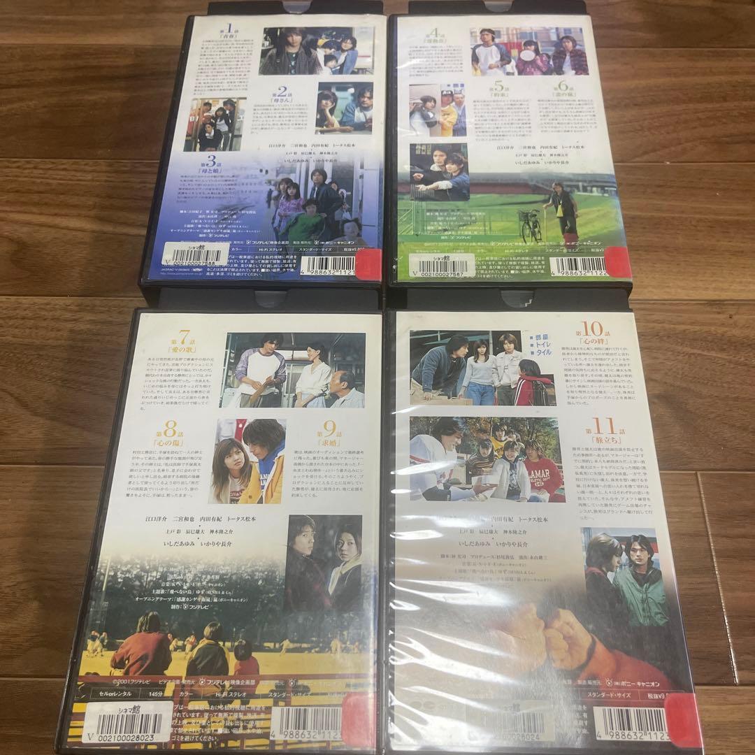 希少　涙をふいて VHS全4巻セット