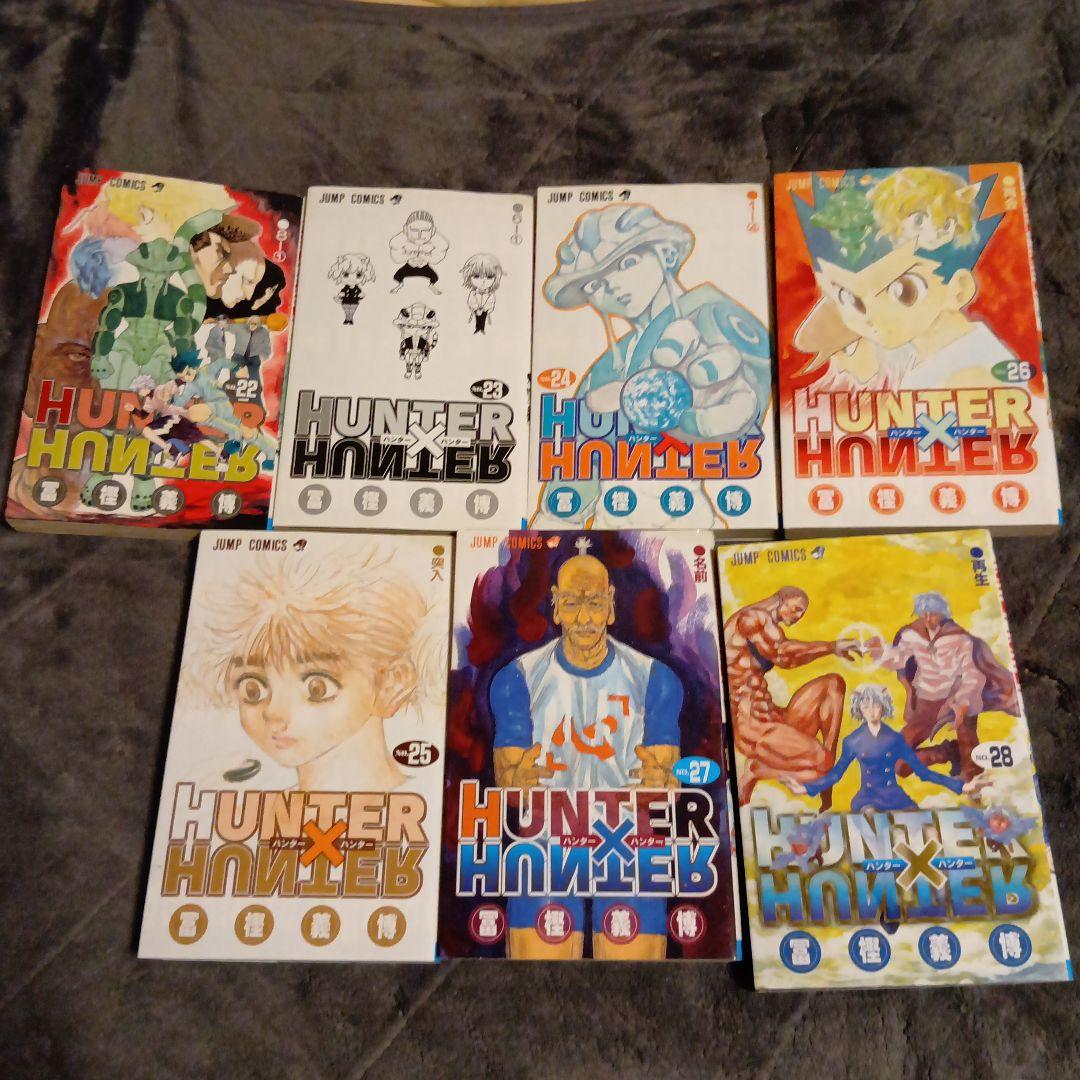 HUNTER×HUNTER 34巻セット