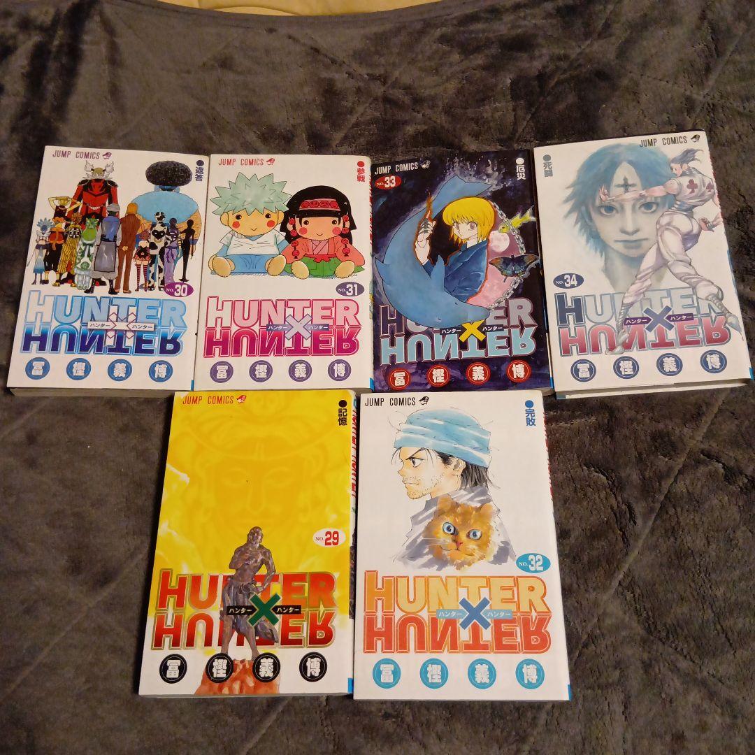 HUNTER×HUNTER 34巻セット