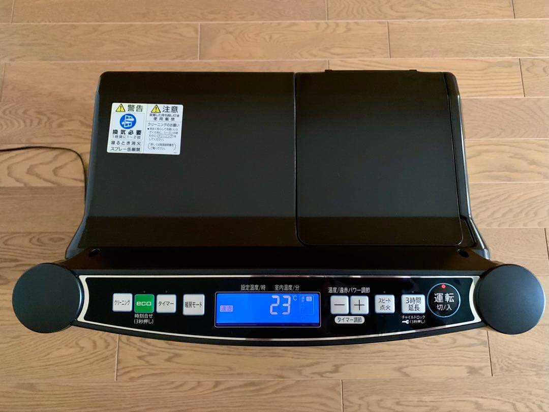 希少 超美品】アラジン 石油ファンヒーター AJ-F50E 13畳〜18畳用