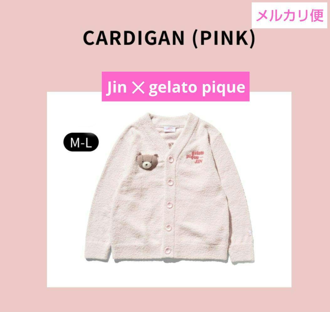 ☆BTS JIN ジン gelato pique コラボ CARDIGAN - メルカリ