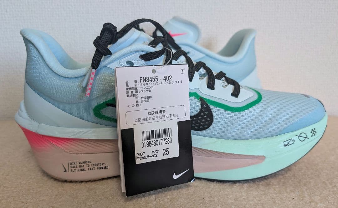 [新品未使用タグ付き]　ナイキ ズームフライ 6 水色　25.0cm