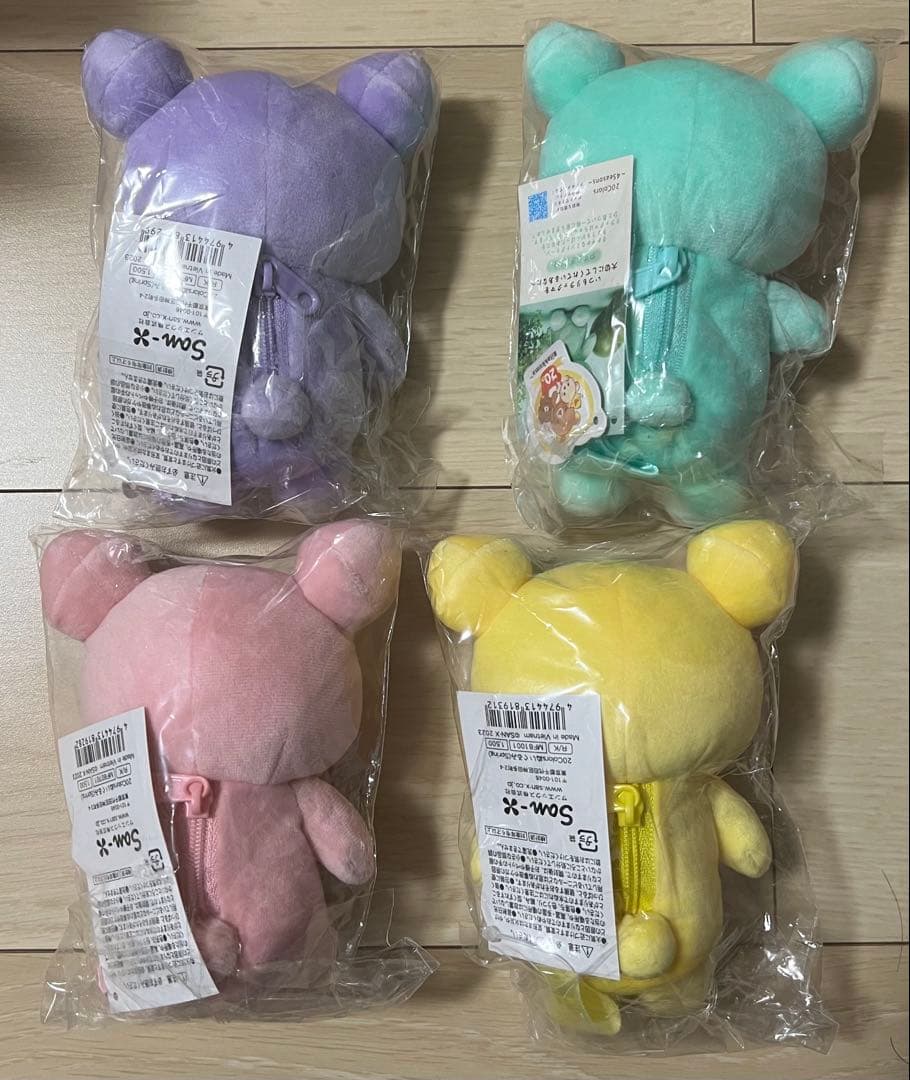 リラックマ 20Colors ぬいぐるみ 〜4Seasons 〜4種セット - メルカリ