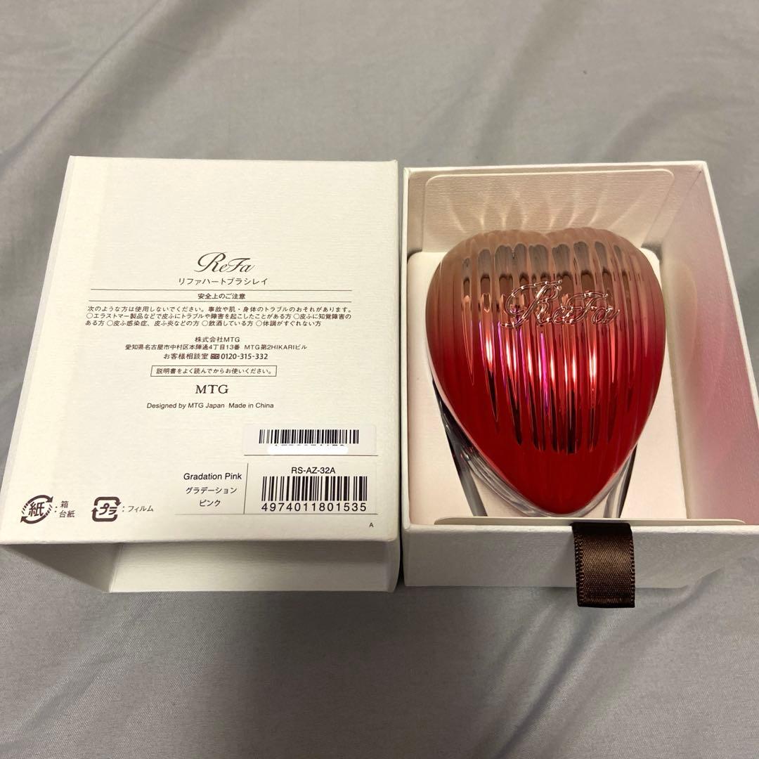 未使用】ReFa HEART BRUSH RAY リファハートブラシレイ - メルカリ
