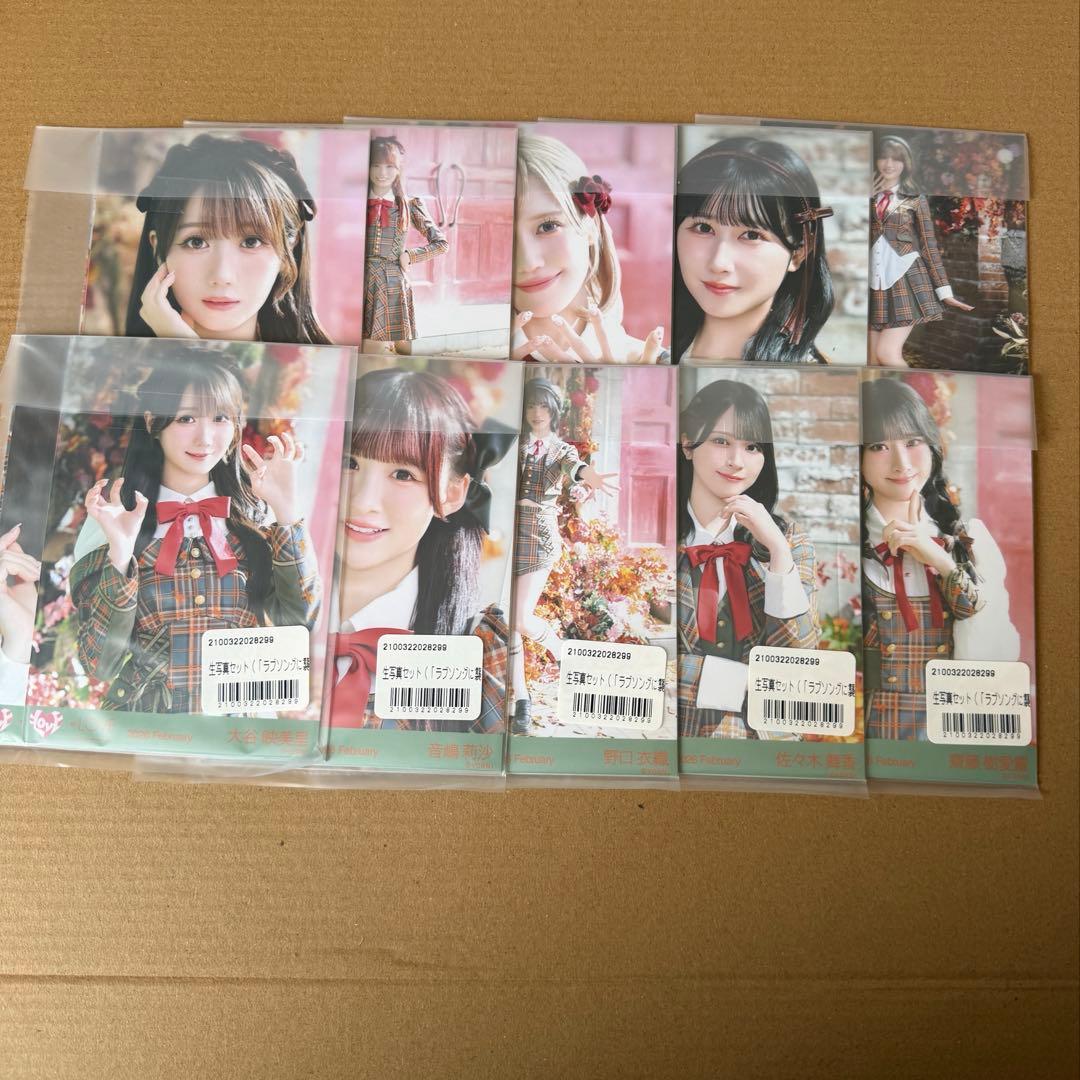 イコラブ 生写真 未開封品 10セット ラブソング アザーカット - メルカリ