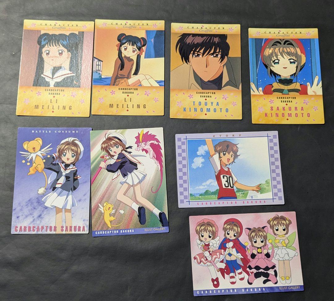 カードキャプターさくら カードダスマスターズ 初版 8枚セット - メルカリ