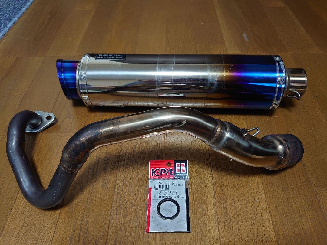 クラブマン・エキパイ⇒オーバー製（たぶん）⇒サイレンサー⇒黒田家