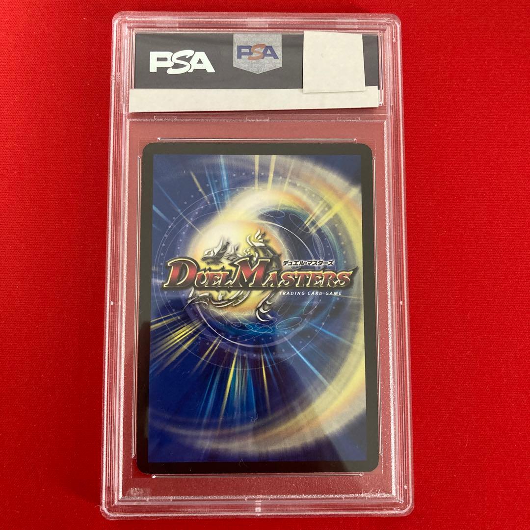 匿名配送】PSA8 蒼狼の始祖アマテラス 大会入賞プロモ - メルカリ