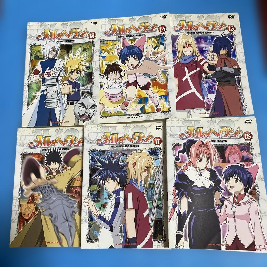 メルヘヴン+メルヘヴンZ DVD全25巻セット