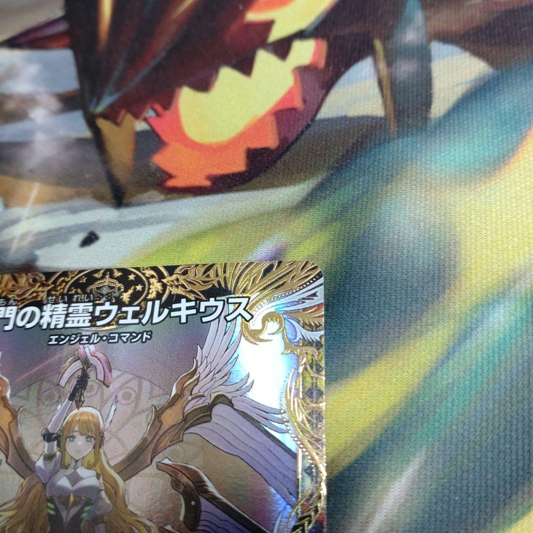 闘門の精霊ウェルキウス 金トレジャー。 - メルカリ