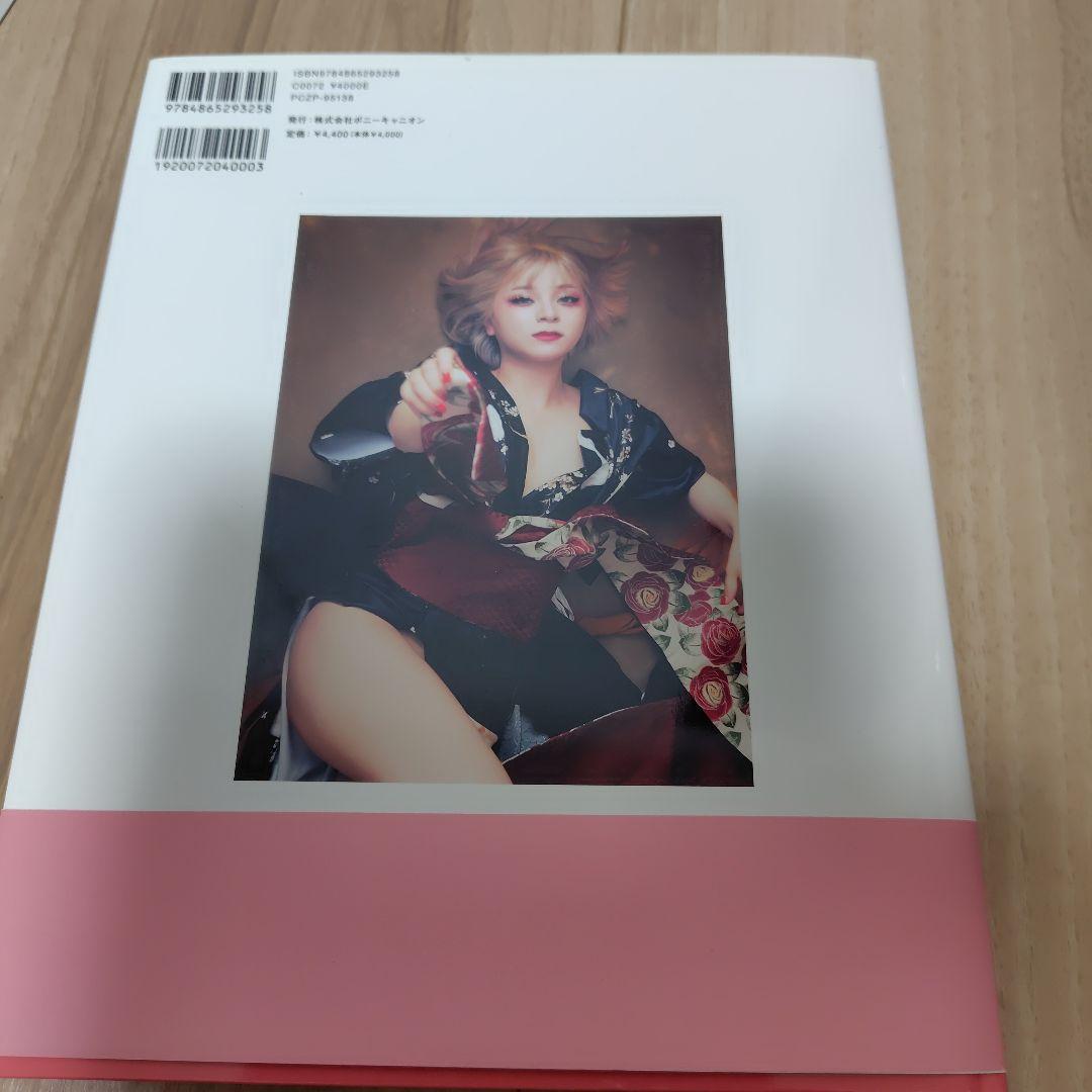 直筆サイン】THIS IS : MARiA写真集 - メルカリ