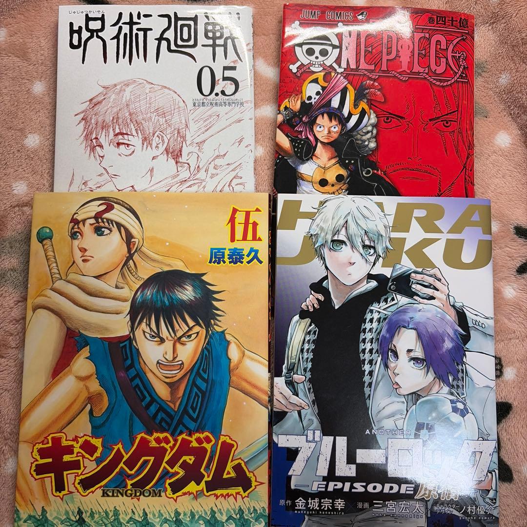 映画特典 4点セット ⚠️ジャンル混同 - メルカリ