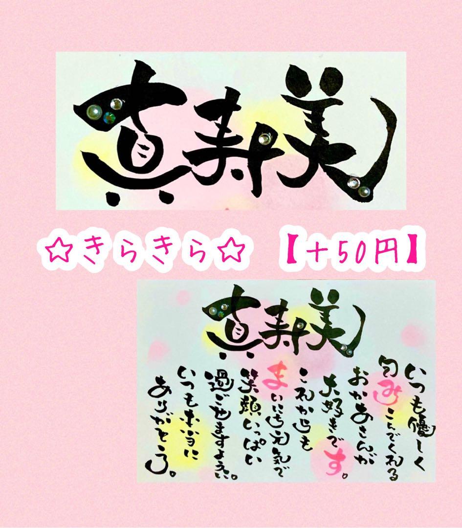 Hitomi♡息子娘バカさま専用ページ＊葉書11枚＋りぼん＋お花