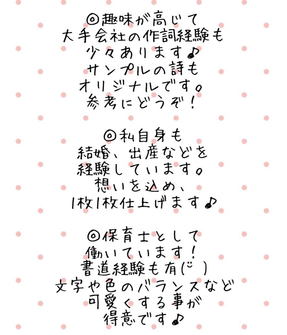 Hitomi♡息子娘バカさま専用ページ＊葉書11枚＋りぼん＋お花