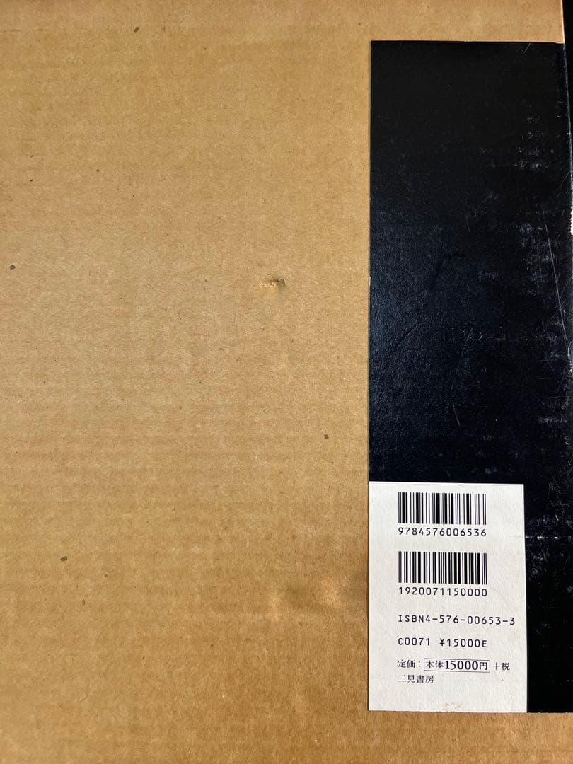 小妻要　刺青妖艶花TATTOOing