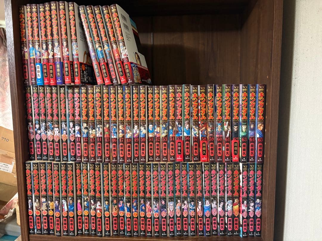 キングダム 全巻セット 1〜78巻 最新刊迄 - メルカリ