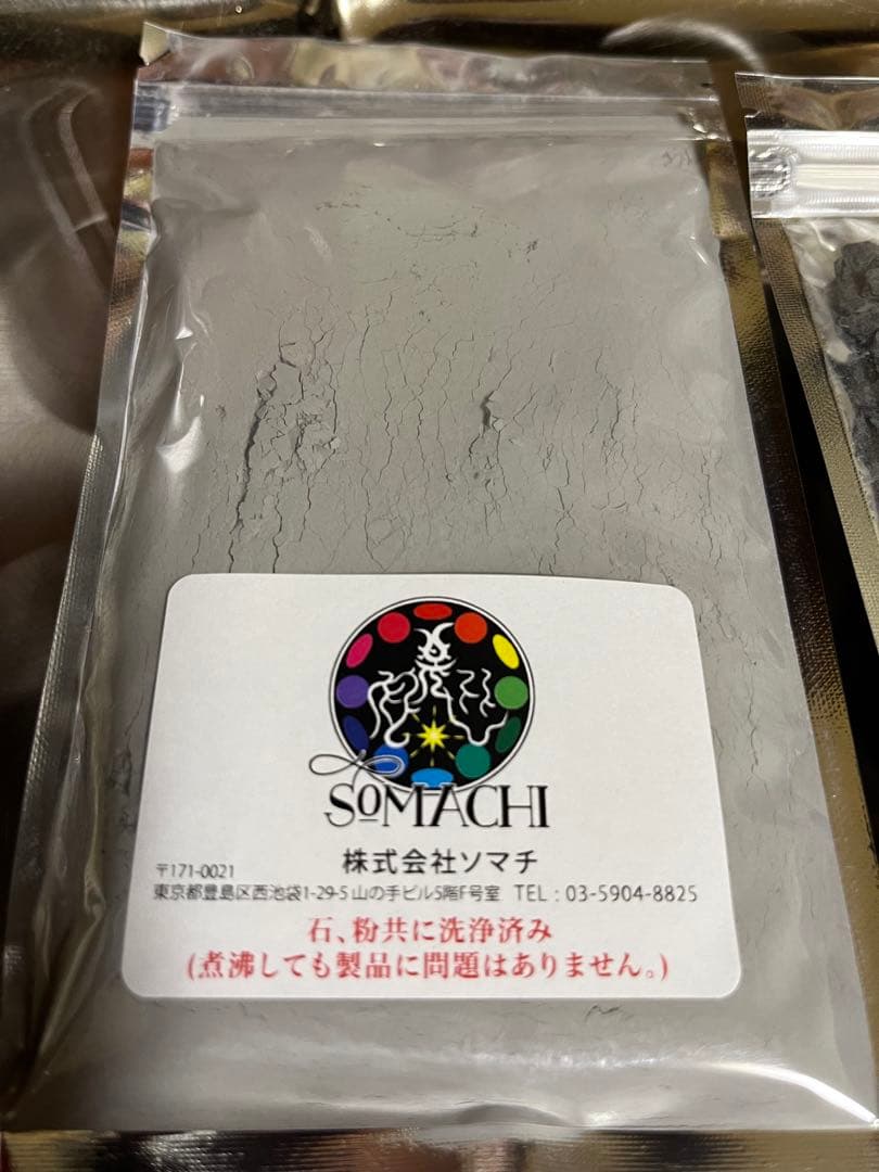 古代ソマチッド粉＋石200g - メルカリ