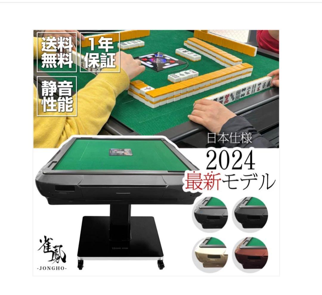 #2120 全自動麻雀アルミ28マット【北海道、沖縄県、離島送料負担】 2120 全自動麻雀アルミ28マット北海道、沖縄県、離島送料負担