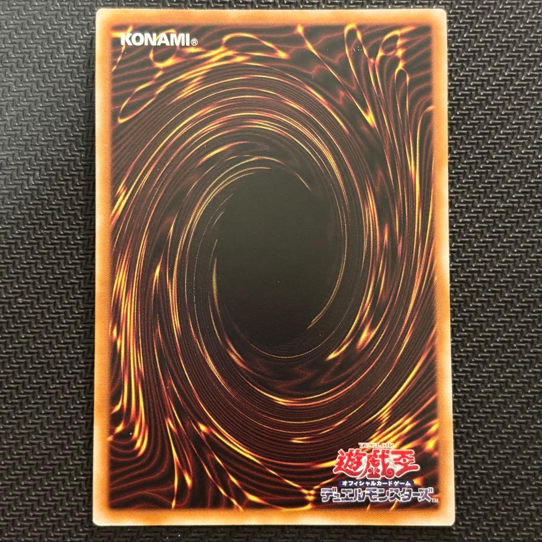 遊戯王 火霊媒師ヒータ クオシク 25th - メルカリ