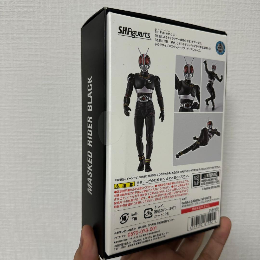 S.H.Figuarts 真骨頂　仮面ライダーBLACK ブラック