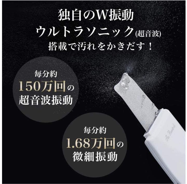 The Beautools  ウォーターピーリング Amazon.co.jp: 日本製 The Beautools Rocklean ロックリーン