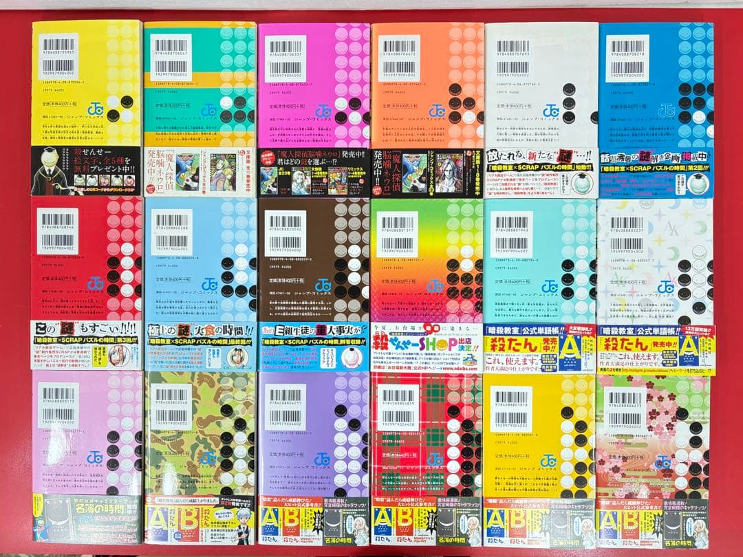 漫画コミック【暗殺教室1-21巻＋名簿・アルバム・Q1-3・映画】 永井優