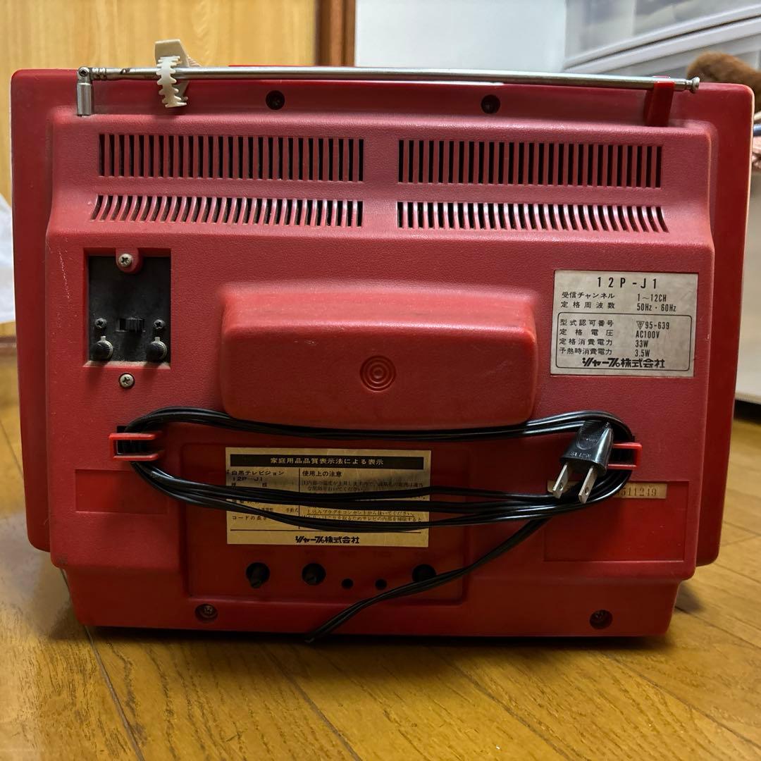 ジャンク品」12P-J1シャープ白黒テレビ - メルカリ