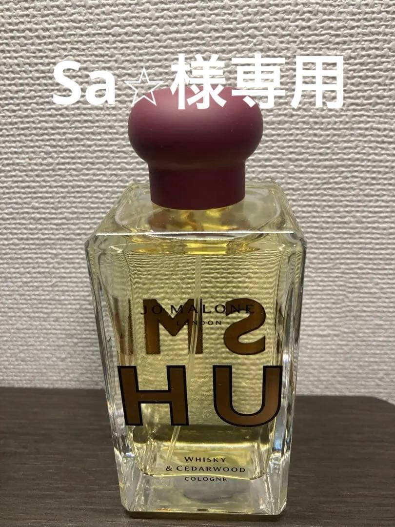 ジョー マローン ロンドン ウィスキー＆シダーウッド コロン 100ml