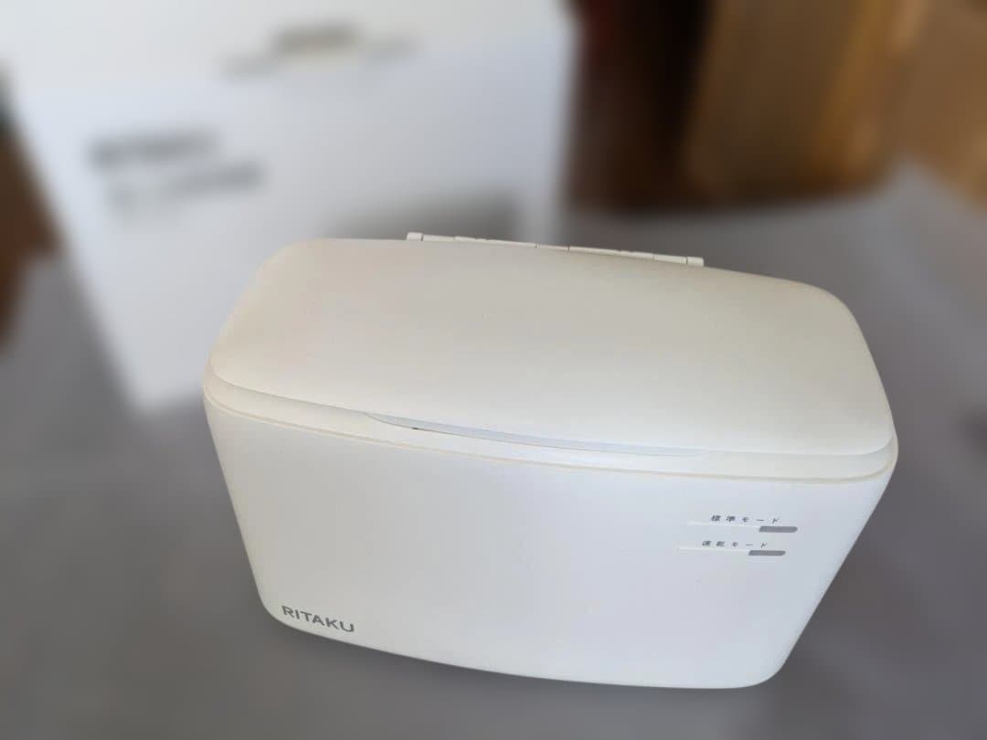 RITAKU 生ごみ乾燥機 NF-010 - メルカリ