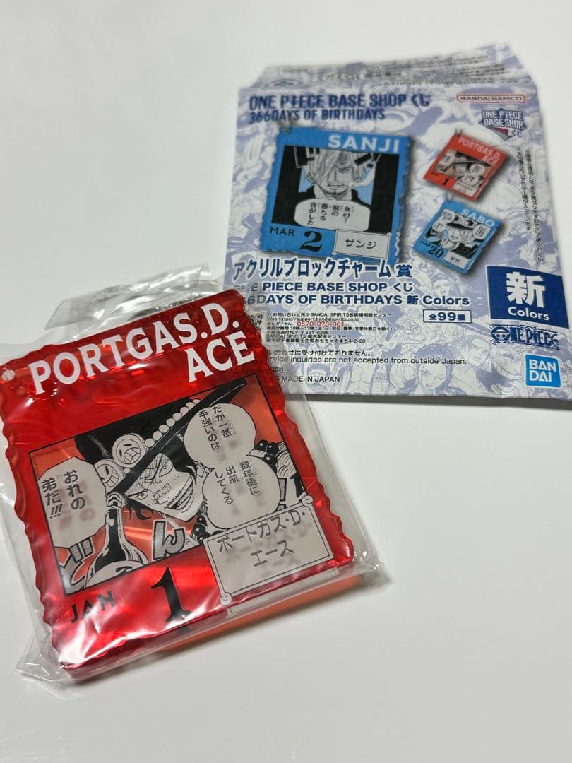 ONE PIECE BASE SHOP くじ アクリルブロックチャーム賞 エースの通販は