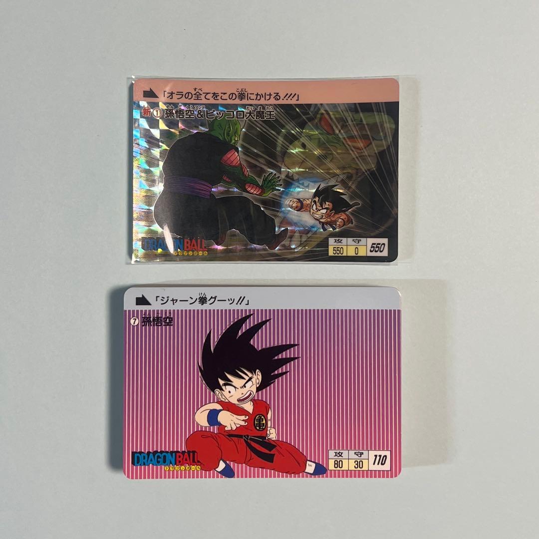 ドラゴンボール カードダス第1弾復刻版全42種+1 - メルカリ